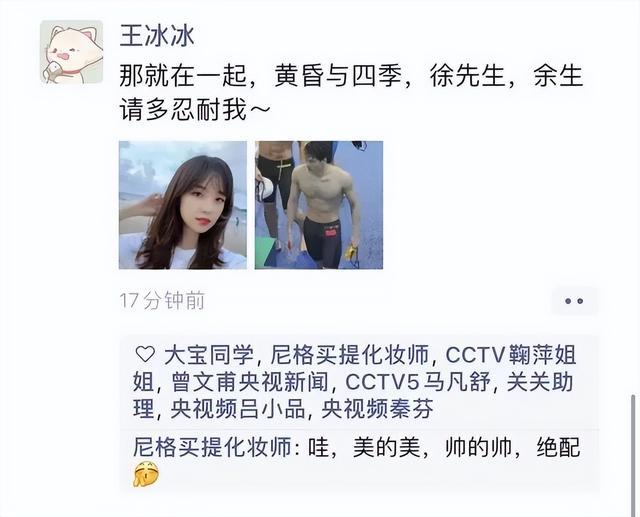 男的游泳冠军_游泳冠军是谁男生_游泳男生冠军是谁