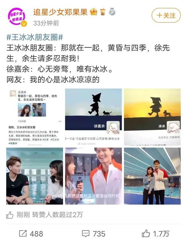 游泳冠军是谁男生_男的游泳冠军_游泳男生冠军是谁