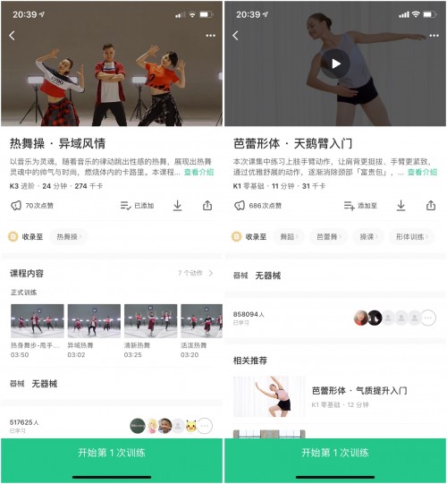 家里面有氧运动_在家里有氧运动_宅在家运动有氧运动