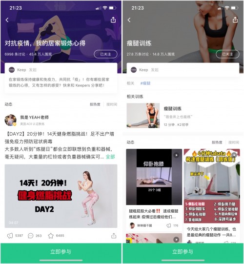 家里面有氧运动_在家里有氧运动_宅在家运动有氧运动