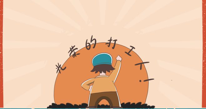 职场情绪管理技巧_提升职场情商_职场技能提升文案生活情绪