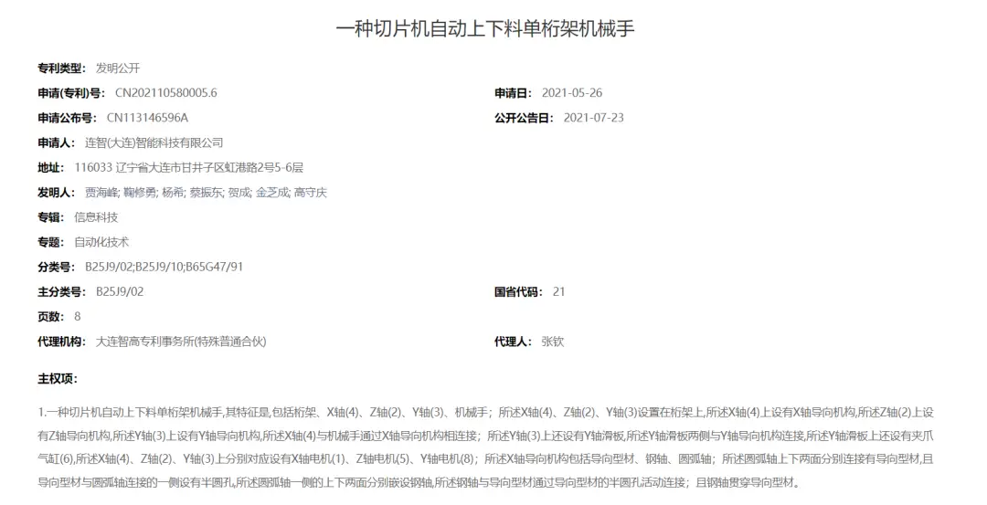 中国机器人足球世界杯冠军_中国机器人大赛足球机器人_足球杯冠军是谁