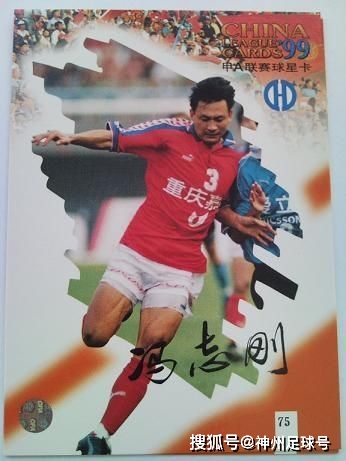 足球最强人物_足球历史个人能力最强球星_足球历史个人能力排行