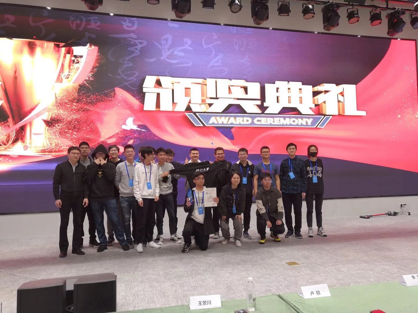 足球杯冠军是谁_中国机器人大赛足球机器人_中国机器人足球世界杯冠军
